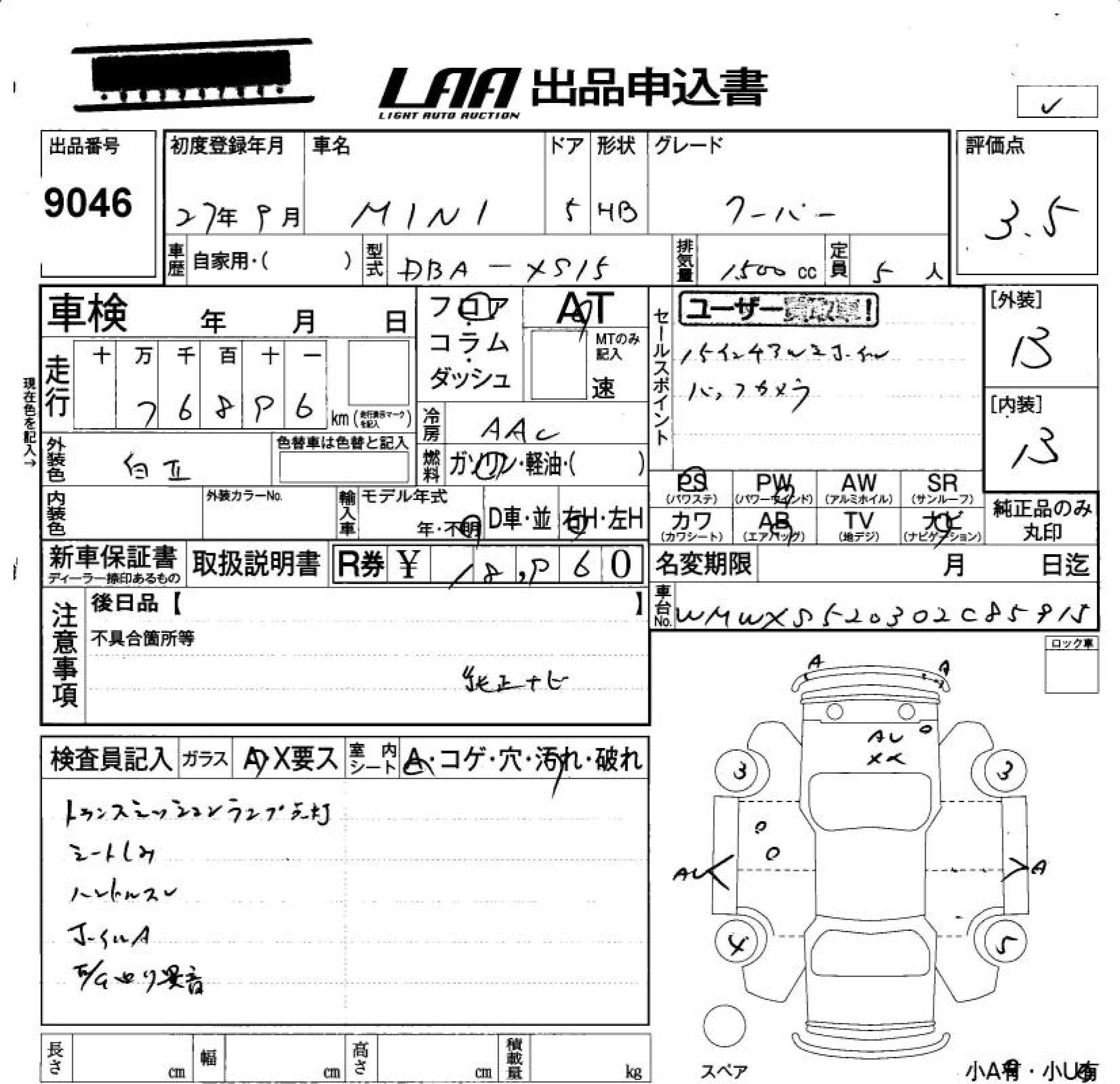 MINI HATCH