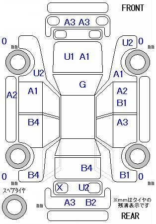 HONDA FREED+