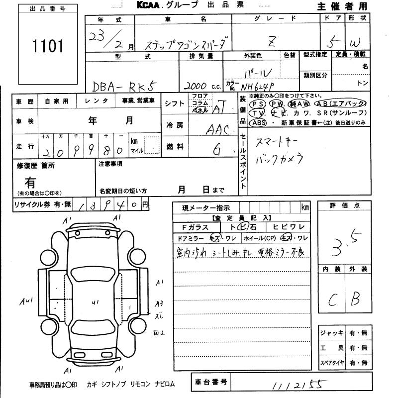HONDA STEPWGN