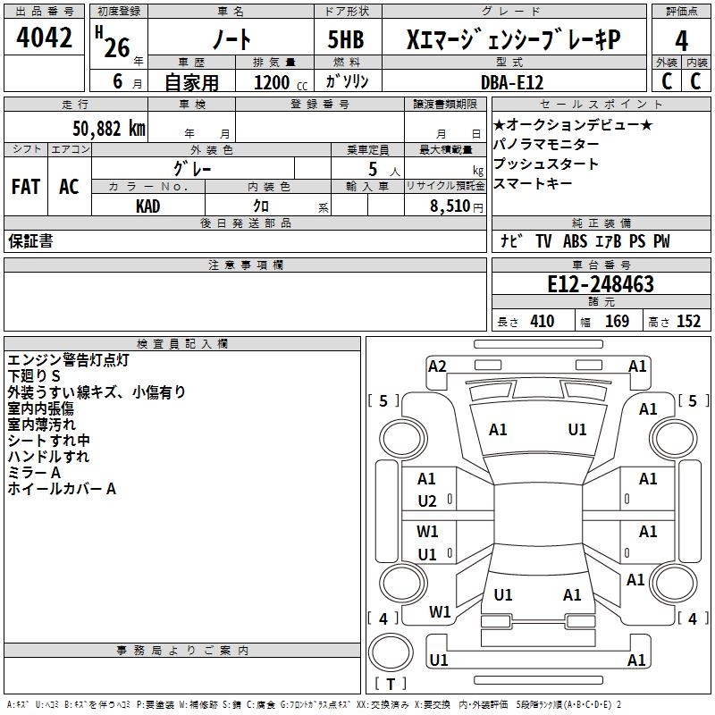 NISSAN NOTE