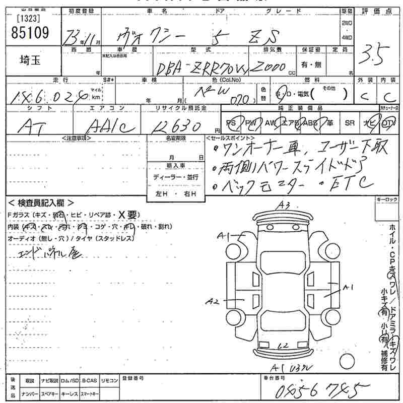 TOYOTA VOXY
