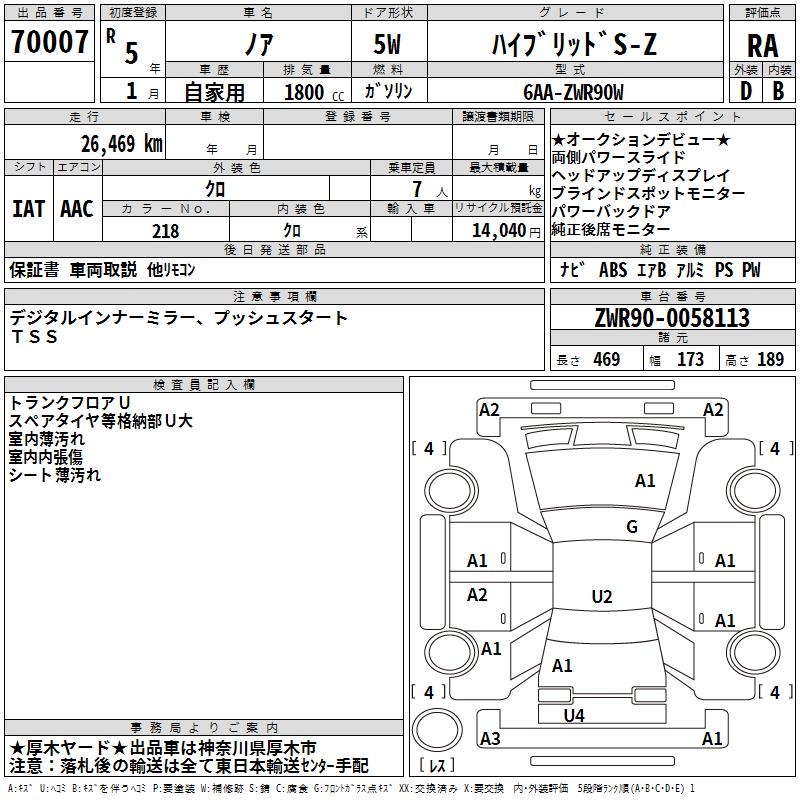 TOYOTA NOAH