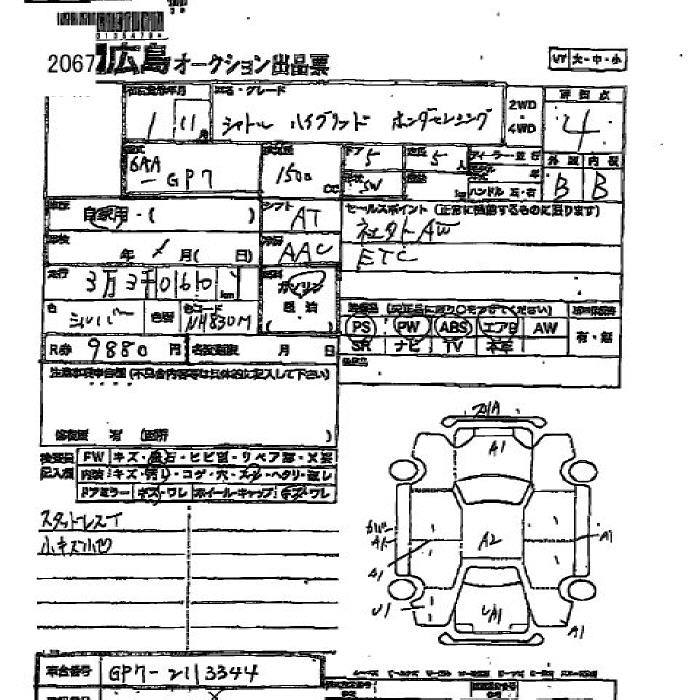 HONDA SHUTTLE