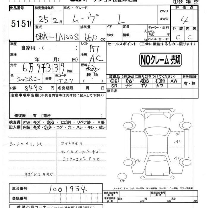 DAIHATSU MOVE