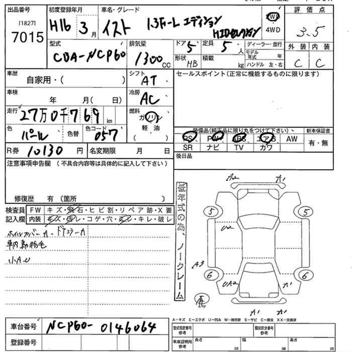 TOYOTA IST