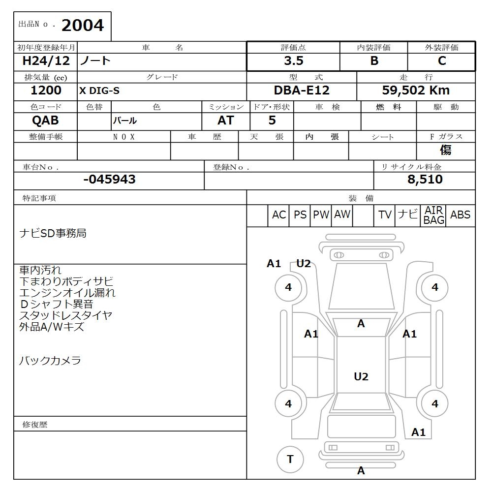 NISSAN NOTE
