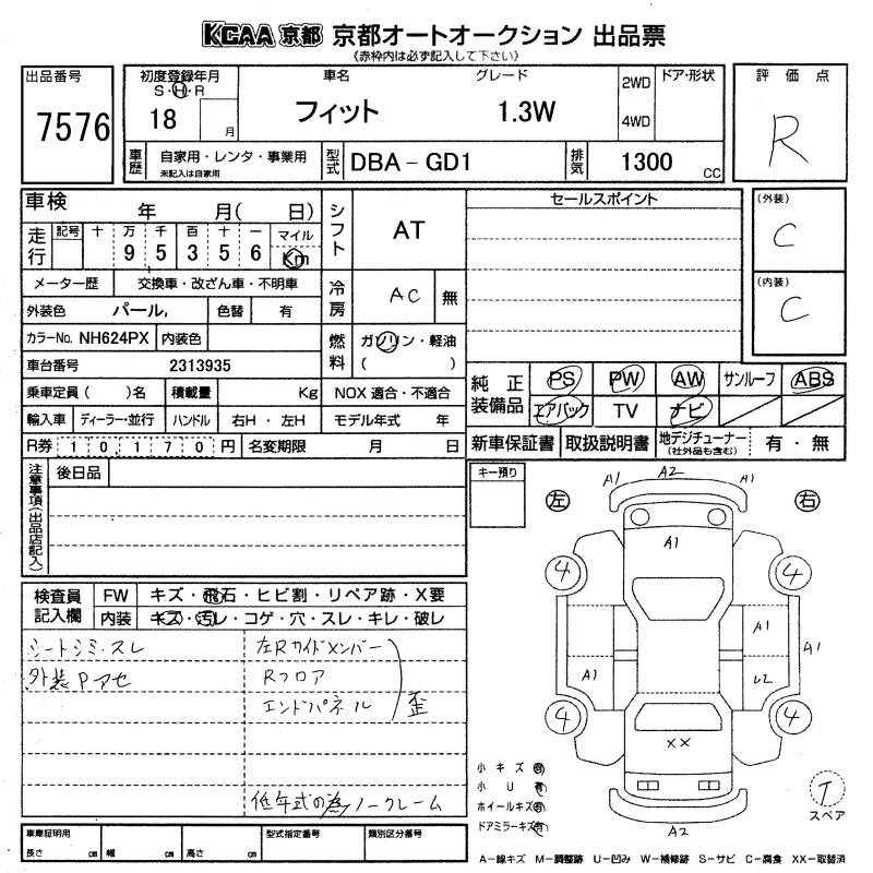 HONDA FIT