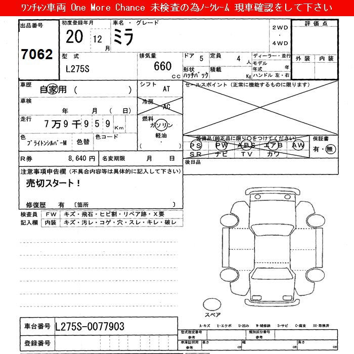 DAIHATSU MIRA