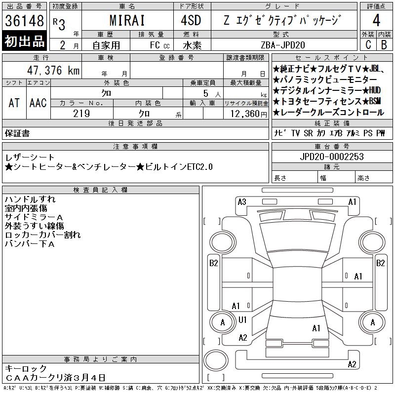TOYOTA MIRAI