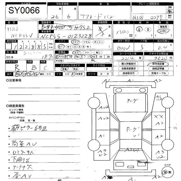 TOYOTA PROBOX