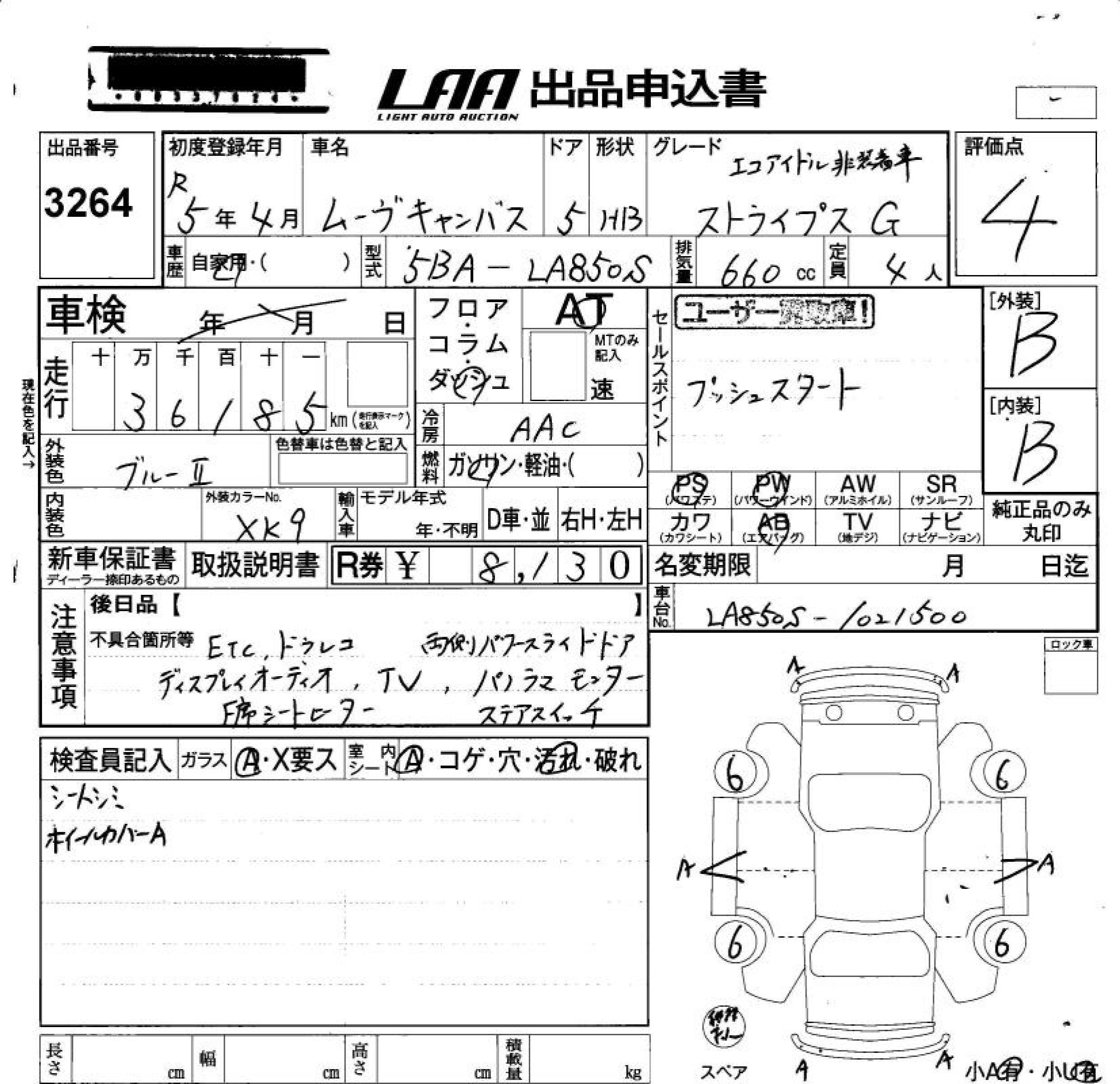DAIHATSU MOVE CANBUS