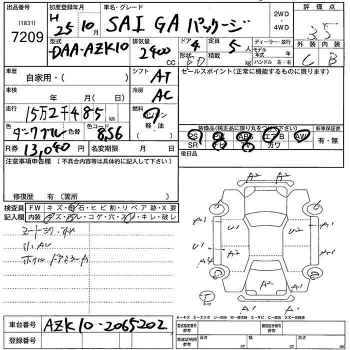 TOYOTA SAI