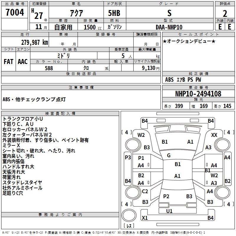 TOYOTA AQUA