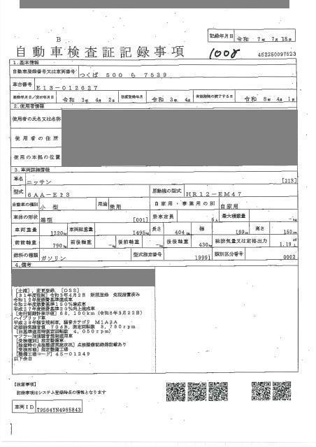 NISSAN NOTE
