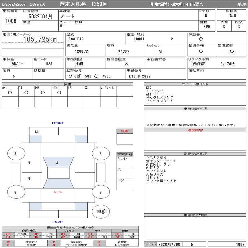 NISSAN NOTE
