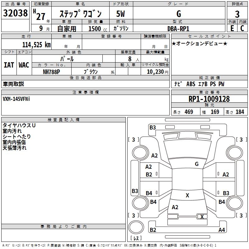 HONDA STEPWGN
