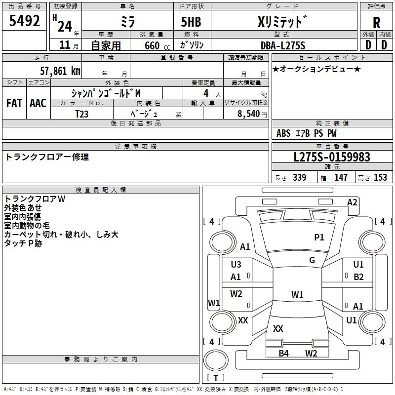 DAIHATSU MIRA