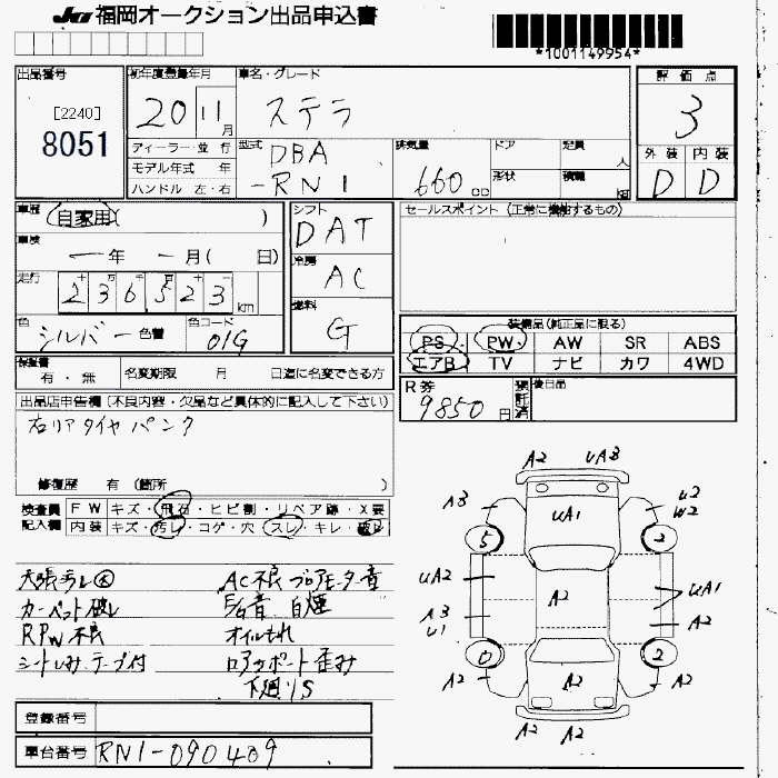 SUBARU STELLA
