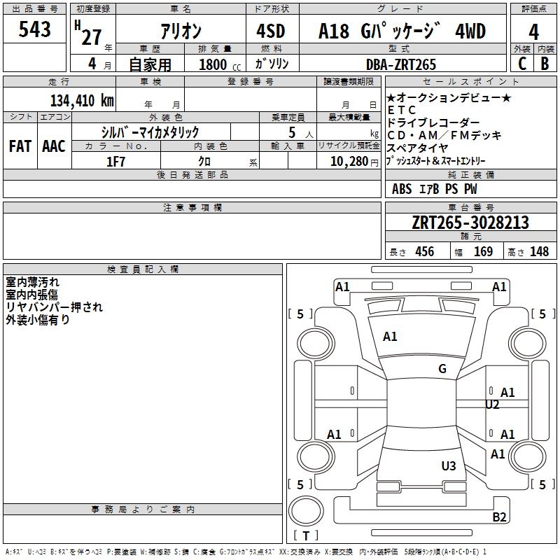 TOYOTA ALLION
