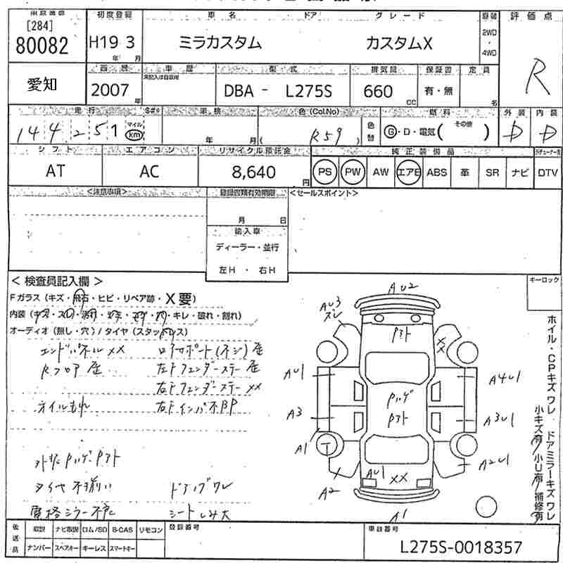 DAIHATSU MIRA