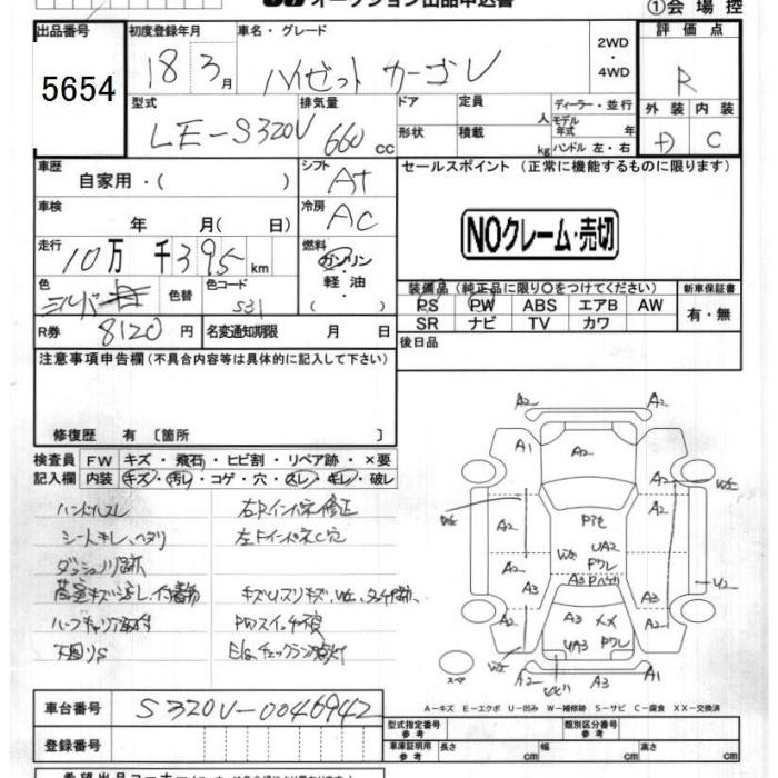 DAIHATSU HIJET