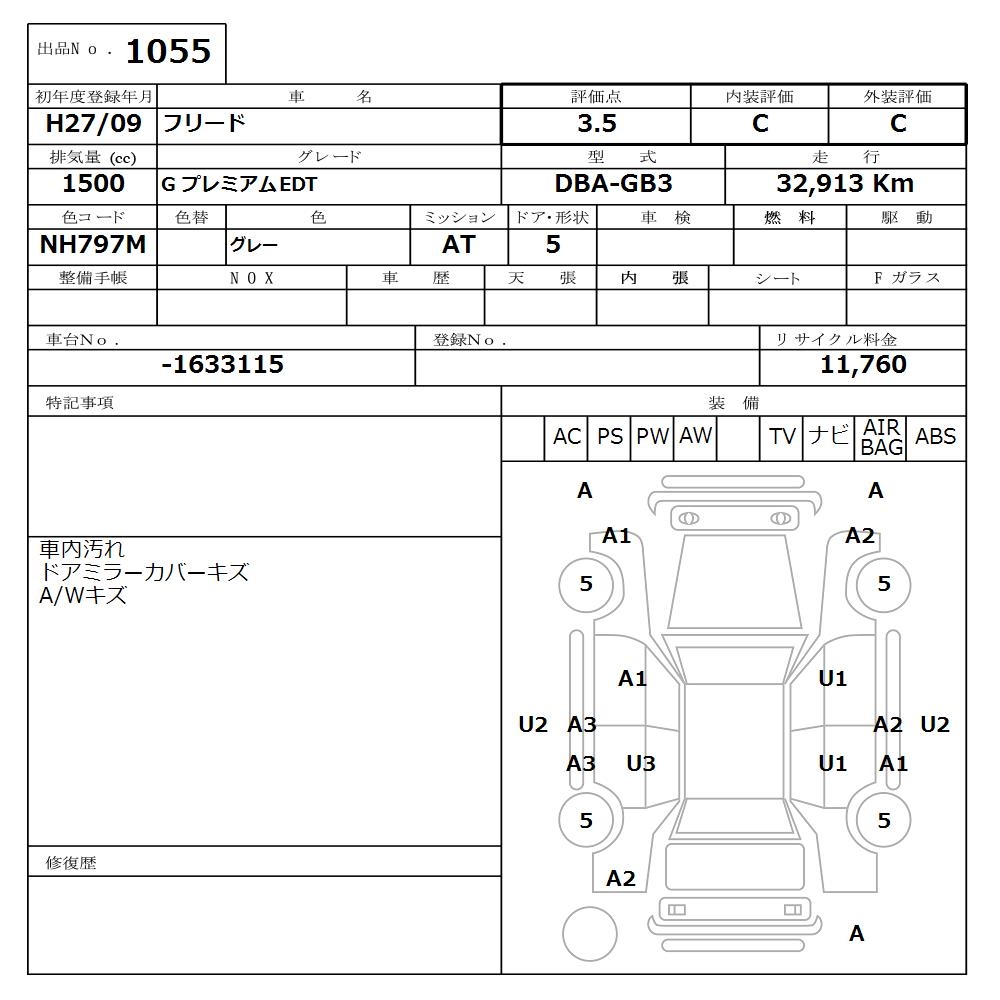 HONDA FREED