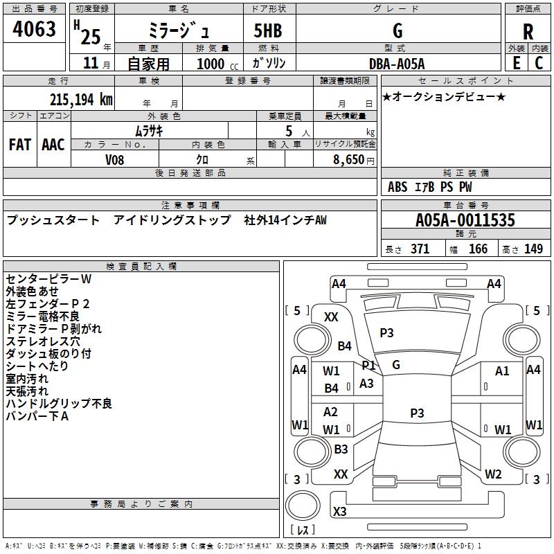 MITSUBISHI MIRAGE