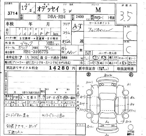 HONDA ODYSSEY