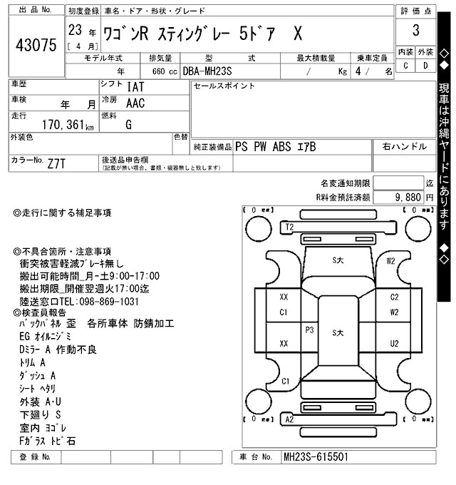 SUZUKI WAGON R