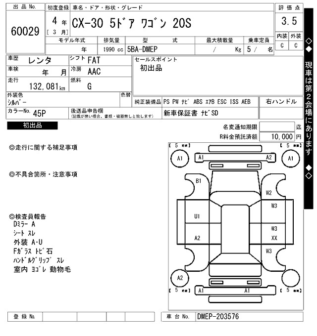 MAZDA CX-30
