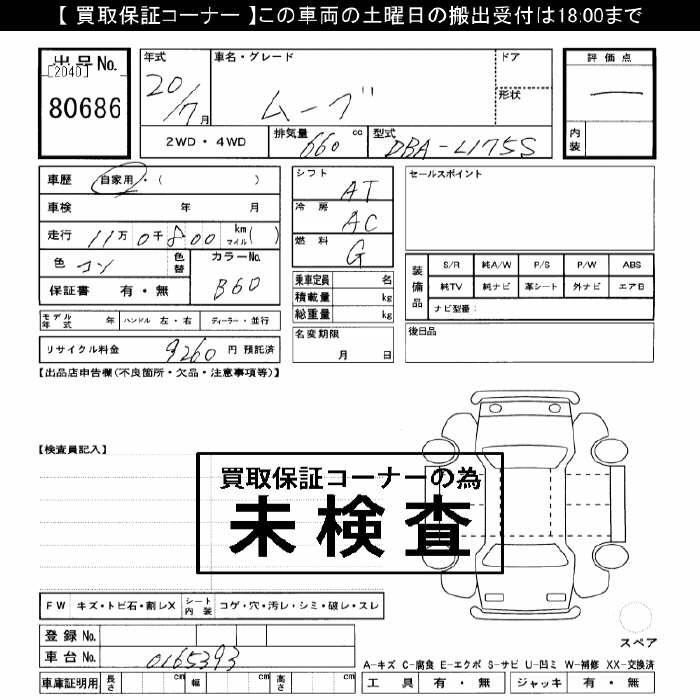 DAIHATSU MOVE