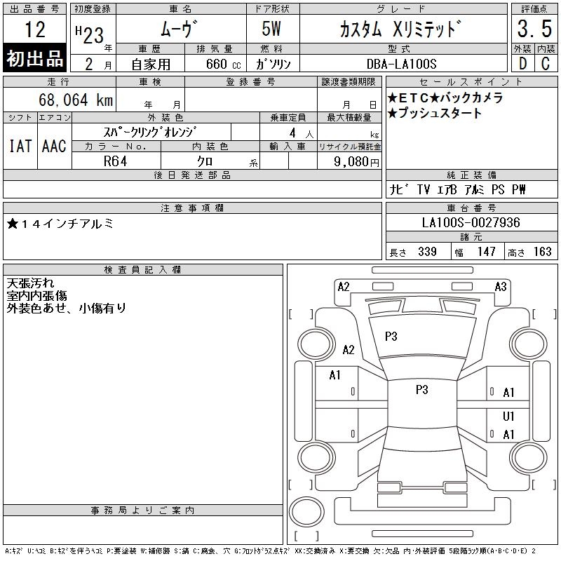 DAIHATSU MOVE