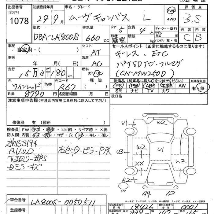 DAIHATSU MOVE CANBUS