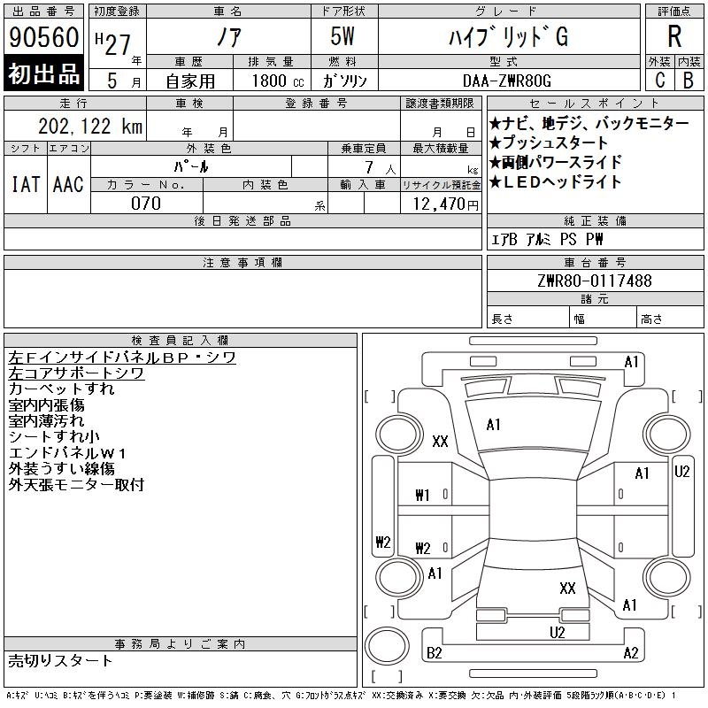 TOYOTA NOAH