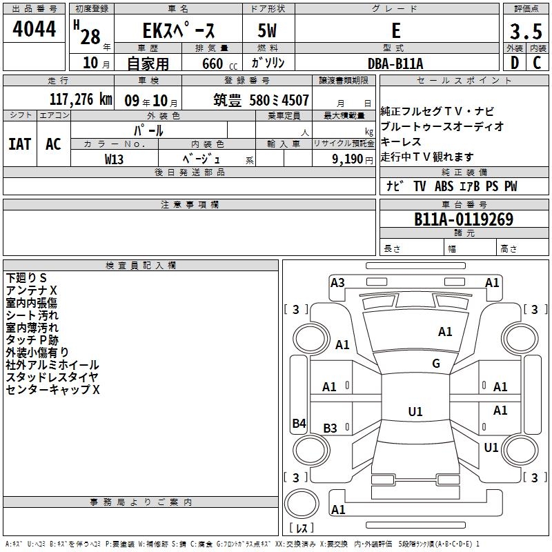 MITSUBISHI EK SPACE