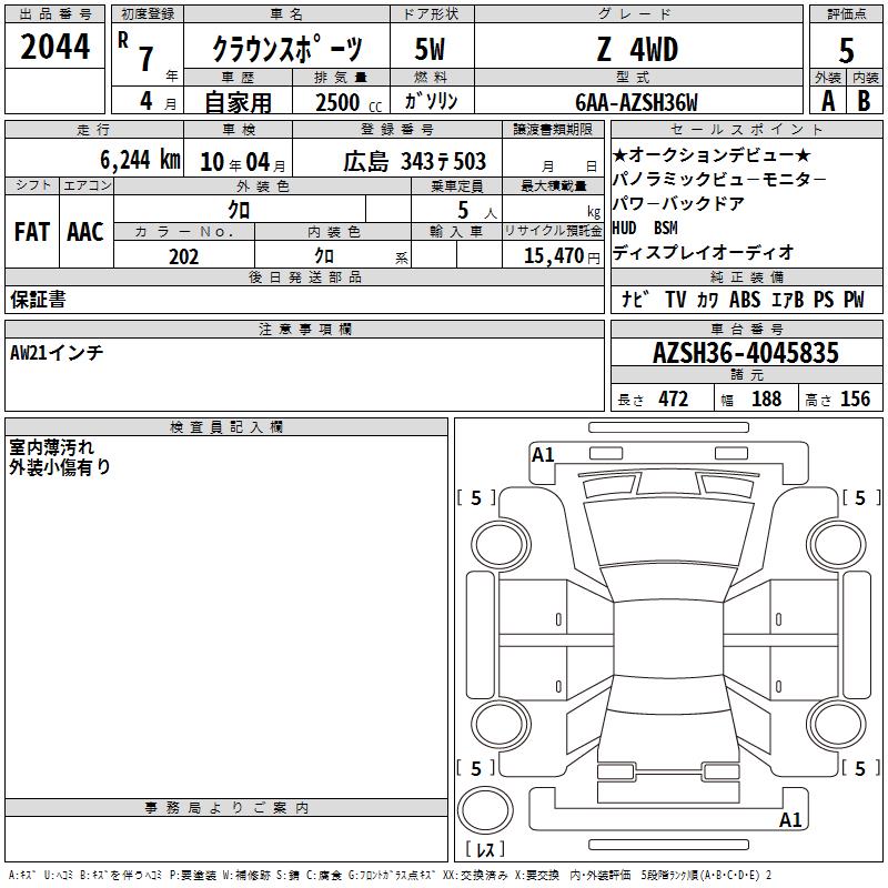 TOYOTA CROWN