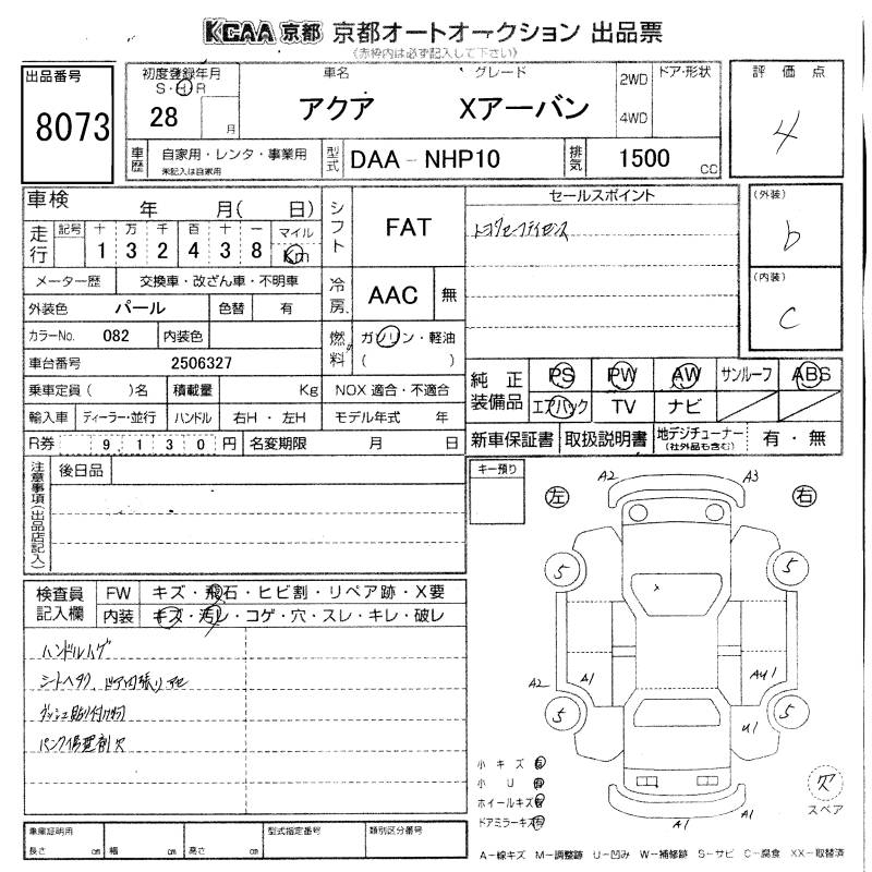 TOYOTA AQUA