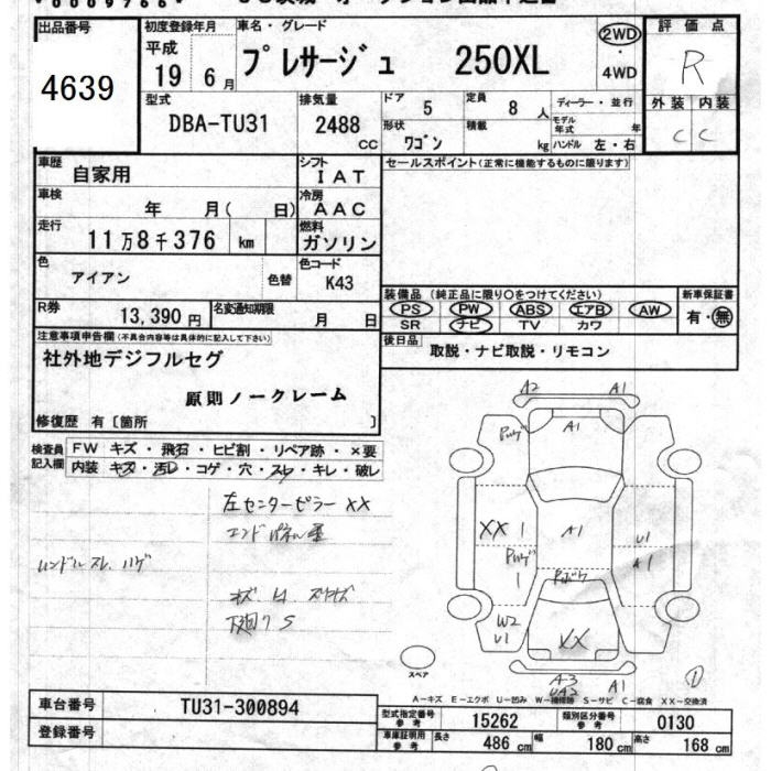 NISSAN PRESAGE