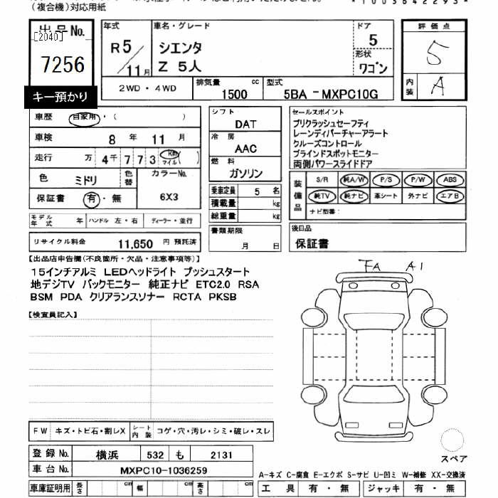 TOYOTA SIENTA