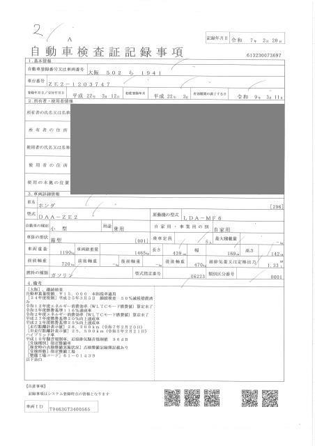 HONDA INSIGHT