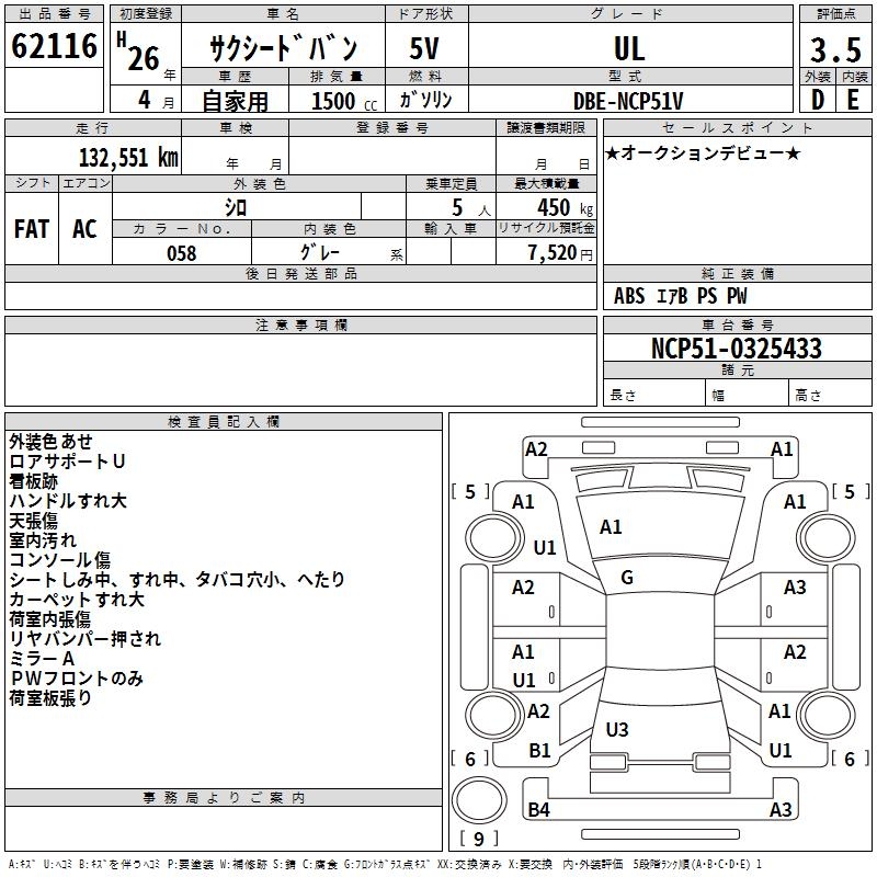 TOYOTA PROBOX