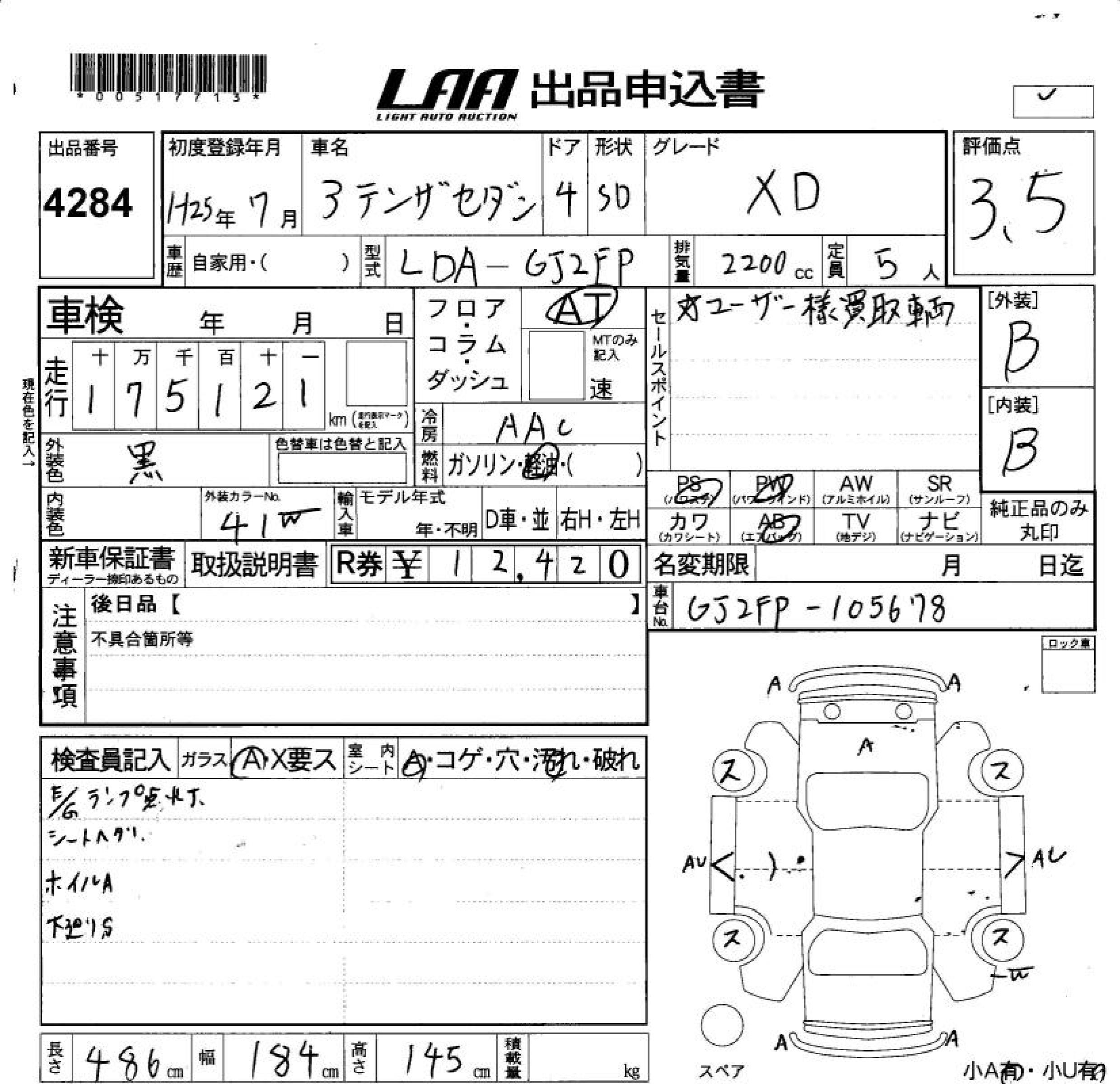 MAZDA ATENZA
