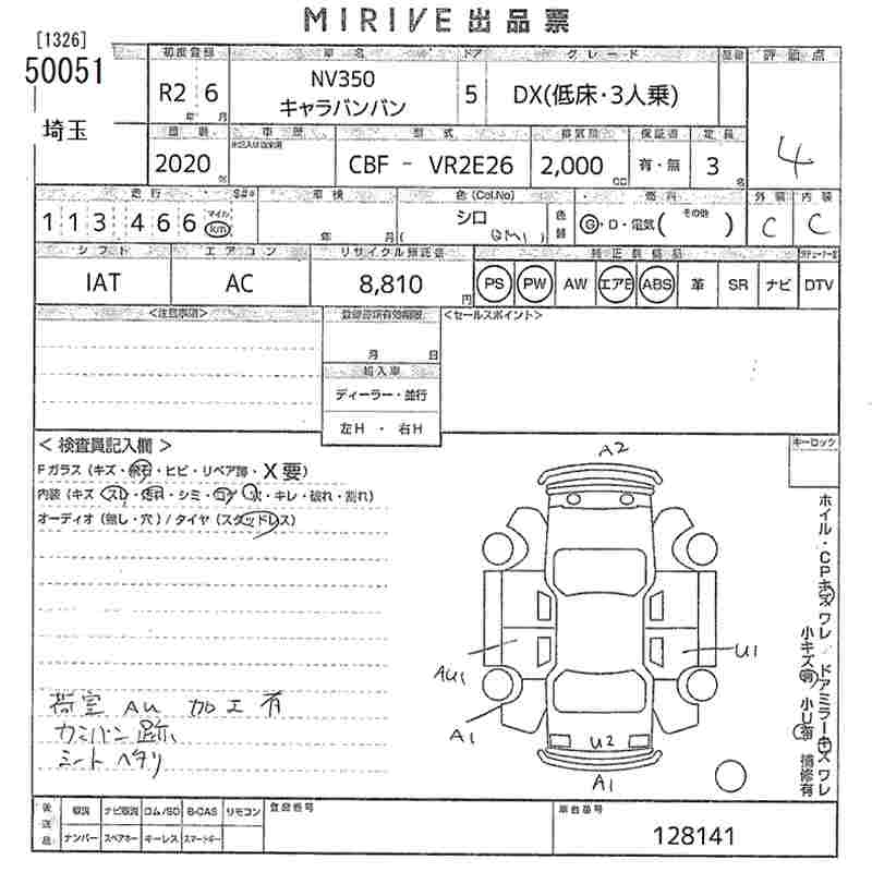 NISSAN NV350 CARAVAN