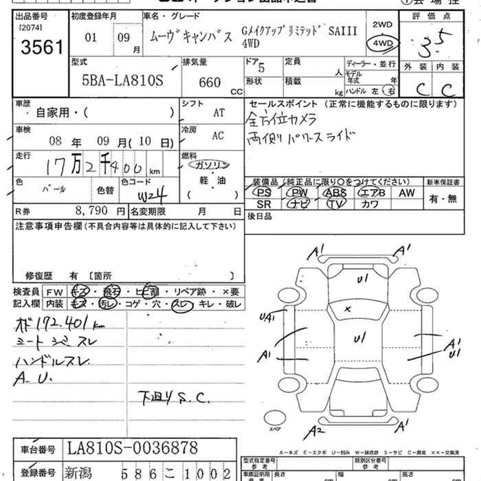 DAIHATSU MOVE CANBUS