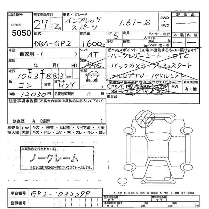 SUBARU IMPREZA