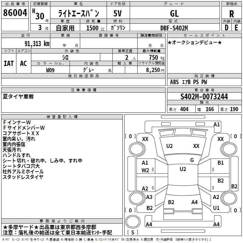 TOYOTA LITE ACE