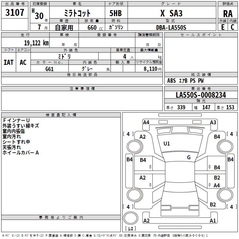 DAIHATSU MIRA TOCOT