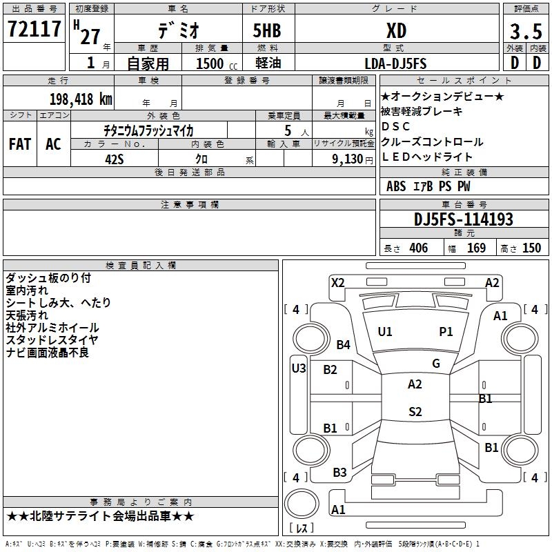 MAZDA DEMIO
