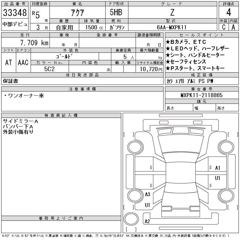 TOYOTA AQUA