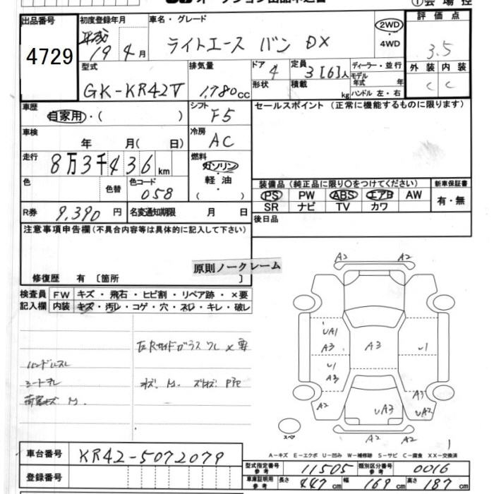 TOYOTA LITE ACE